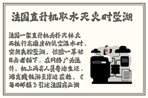 斗罗美女的荒野求生免费观看