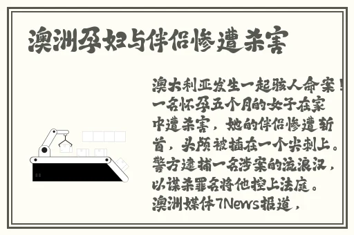私人影视